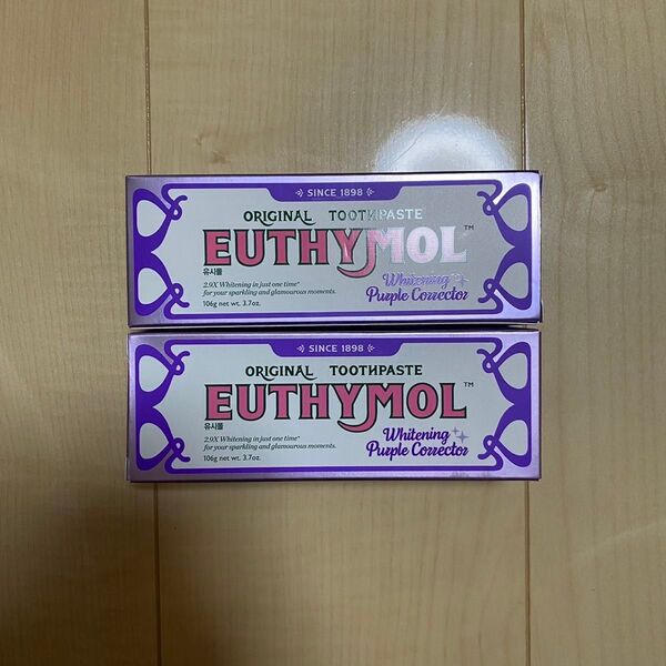 ユーシモール EUTHYMOL ホワイトニング パープルコレクター 歯磨き粉 106g 2本