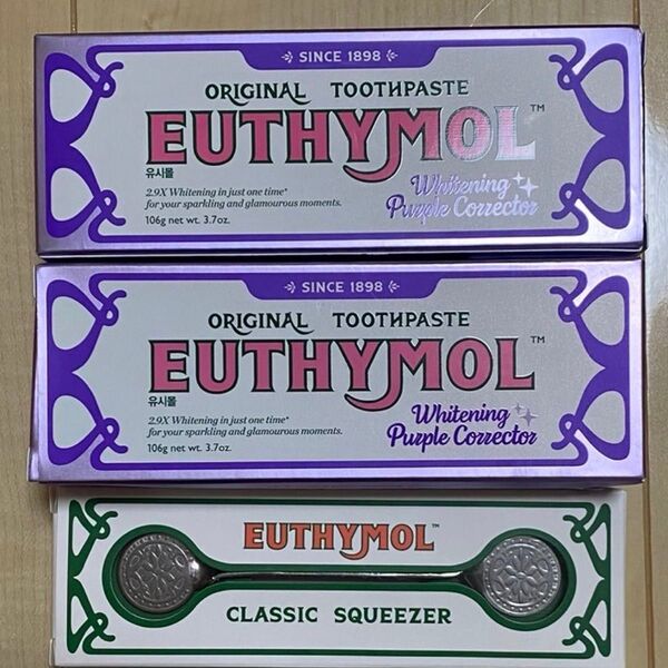 ユーシモール EUTHYMOL ホワイトニング パープルコレクター 歯磨き粉 106g 2本 スクイザー付き