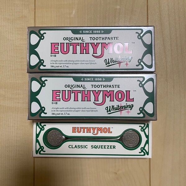 ユーシモール EUTHYMOL ホワイトニング 歯磨き粉 106g 2本 スクイザー付き