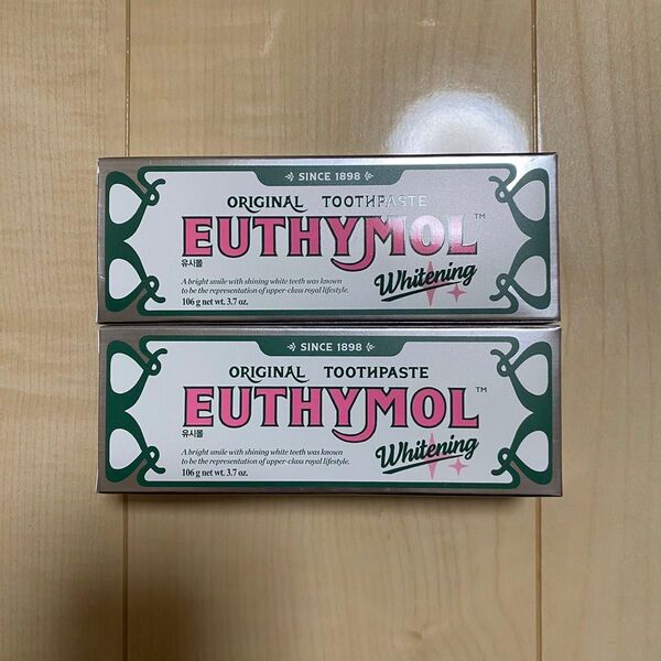 ユーシモール EUTHYMOL ホワイトニング 歯磨き粉 106g 2本