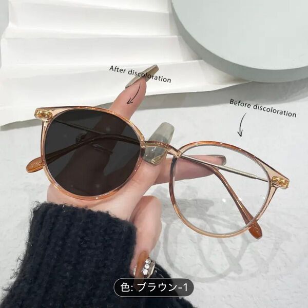 調光レンズ 調光サングラス 偏光サングラス 偏光レンズ 伊達メガネ UVカット レイバン グッチ風