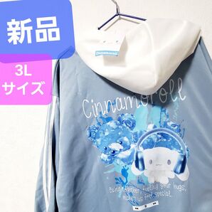 新品 シナモン パーカー 天使界隈 シナモロール サブカル 水色界隈 スウェット ワンピース
