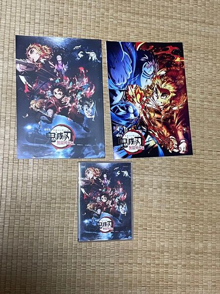 鬼滅の刃DVDとパンフレットなど