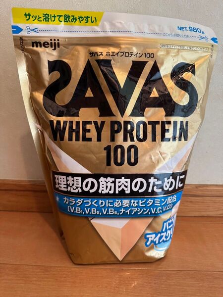 35明治 ザバス ホエイプロテイン 100 バニラアイスクリーム風味 980g 理想の筋肉 トレーニング安い 値下げ 激安お買得