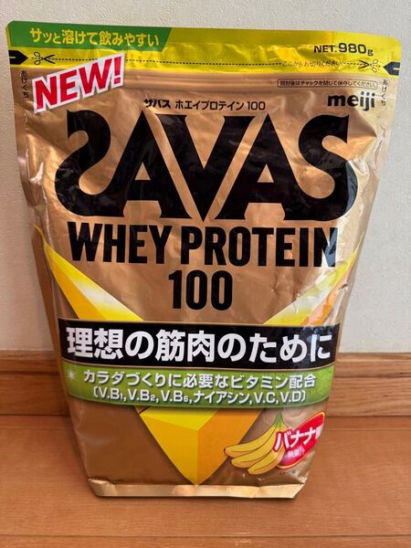 48明治 ザバス ホエイプロテイン100 バナナ味 980g 理想の筋肉 ダイエット トレーニング スポーツ 安い 値下げ