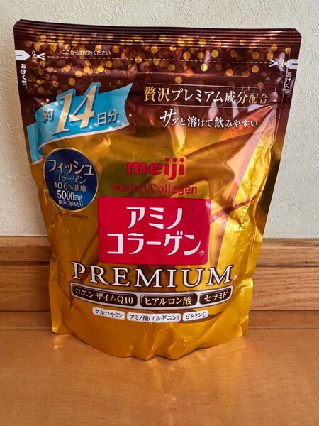 10明治 アミノコラーゲン プレミアム 約14日分を1袋パウチタイプ 健康で美しい毎日 ヒアルロン酸美肌 激安 値下げ お試し価格