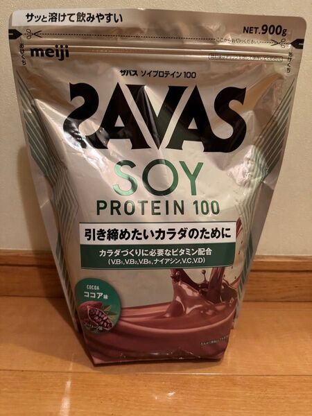 55明治 ザバス ソイプロテイン100 ココア味 900g SAVAS 引き締めたいカラダ ダイエット 減量 トレーニング 安い
