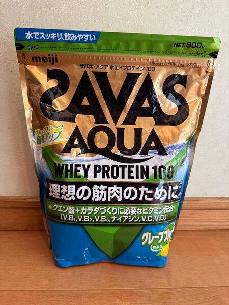 36明治 SAVAS ザバス アクア ホエイプロテイン 100 グレープフルーツ風味 800g ダイエット理想の筋肉 お得 安い