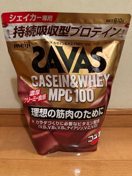 04明治 ザバス カゼイン&ホエイプロテインMPC100 ココア味 810g 飲みやすい 理想の筋肉 カラダ作り 体力 安い