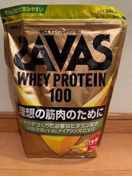 21明治 ザバス ホエイプロテイン100 バナナ味 980g 理想の筋肉 ダイエット トレーニング スポーツ 安い 値下げ