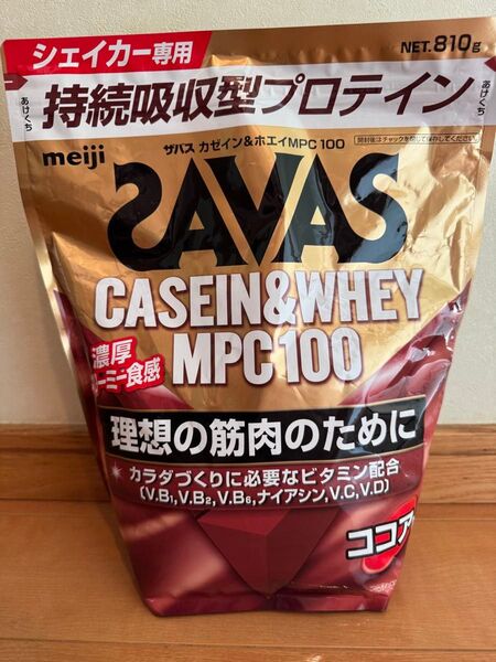 00明治 ザバス カゼイン&ホエイプロテインMPC100 ココア味 810g 飲みやすい 理想の筋肉 カラダ作り 体力 安い
