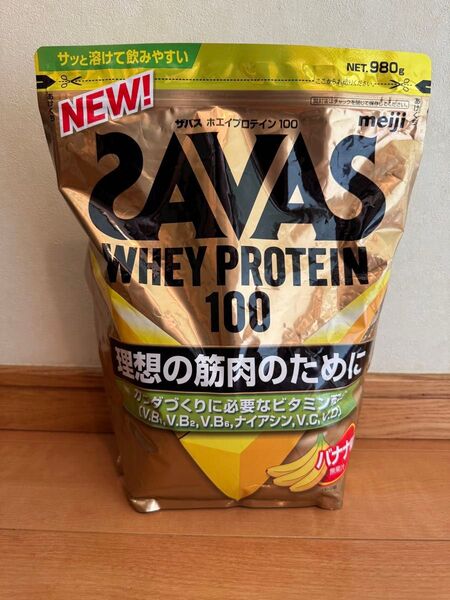 39明治 ザバス ホエイプロテイン100 バナナ味 980g 理想の筋肉 ダイエット トレーニング スポーツ 安い 値下げ