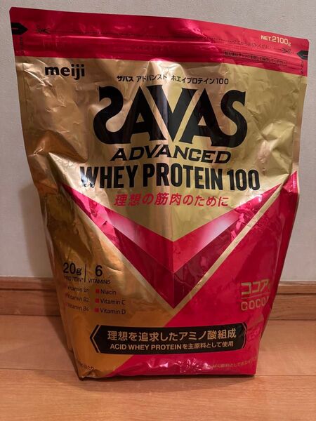 37明治 ザバス SAVAS ホエイプロテイン100 ココア味 2,100g 大容量 お得 値下げ 安い 理想の筋肉 トレーニング