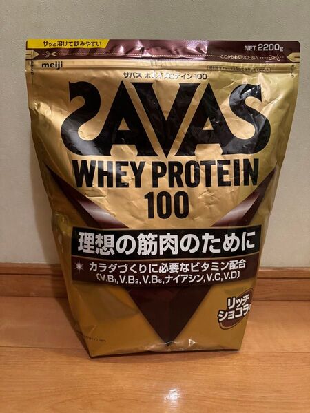 26明治 ザバス ホエイプロテイン100 リッチショコラ味 たっぷり2200g 大容量 カラダ作り アスリート 安い お買得