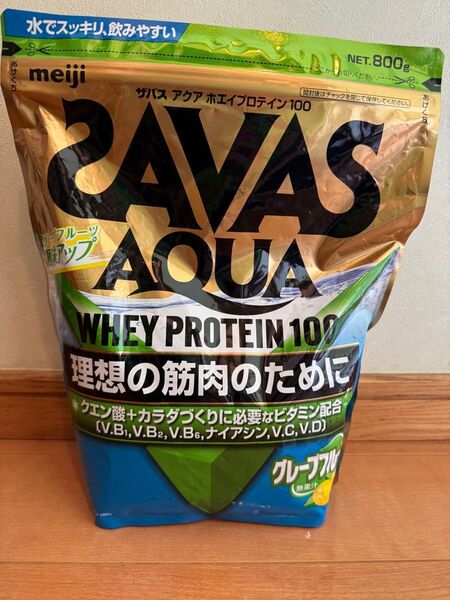 19明治 SAVAS ザバス アクア ホエイプロテイン 100 グレープフルーツ風味 800g ダイエット理想の筋肉 お得 安い