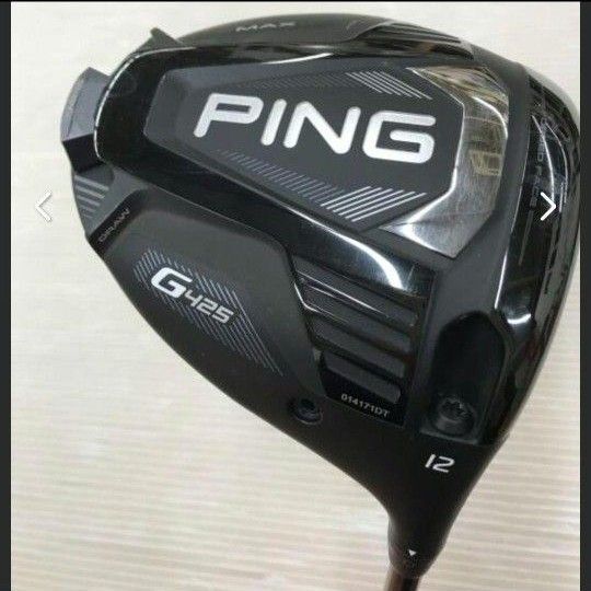 早い者勝ち!最終価格!希少なG425 MAXの12度!!美品!PING ピンG425 MAX ドライバー ヘッドのみ