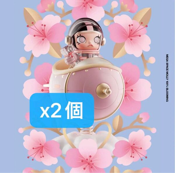 2個 新品国内正規品 popmart ポップマートMEGA SPACE MOLLY 100% Blooming Sakura