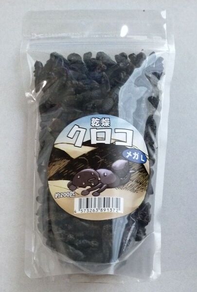 乾燥クロコオロギ 乾燥 コウロギ 爬虫類 両生類 餌 トカゲ ヤモリ カエル 哺乳類 コオロギ クロコ エサ