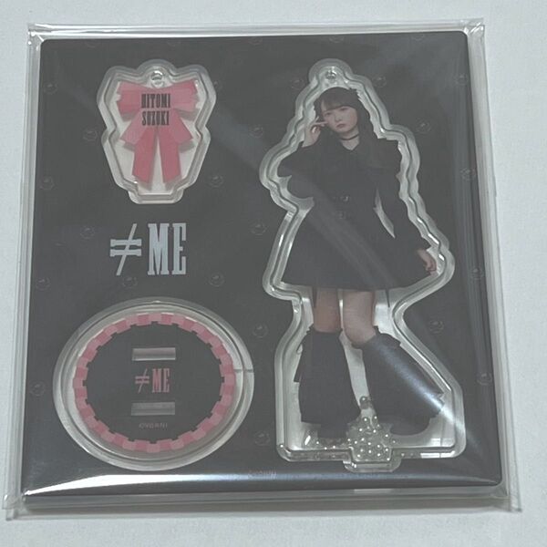鈴木瞳美 アクスタ ノイミー 未開封