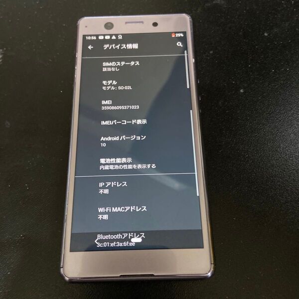 Xperia Ace SO-02L 5インチ メモリー4GB ストレージ64GB パープル ドコモ ジャンク扱い本体のみ