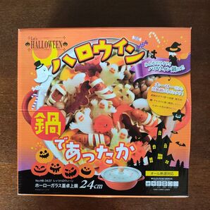 パール金属 レッツハロウィーン ホーローガラス蓋卓上鍋 24cm
