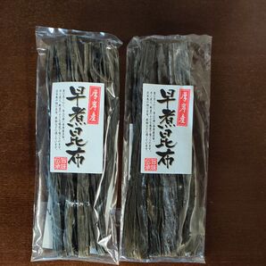 厚岸産 早煮昆布 2袋セット