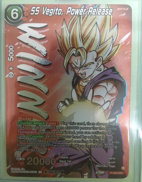 ドラゴンボール超カードゲーム 海外 英語 大会 winner 非売品 ベジット