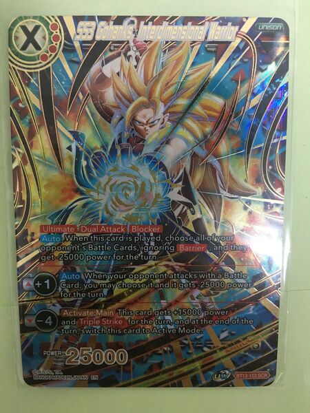 ドラゴンボール超カードゲーム 海外 英語 BT13-153 SCR ゴハンクス