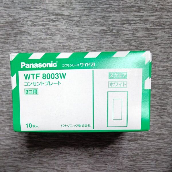 WTF8003W Panasonic コンセントプレート スクエア ホワイト