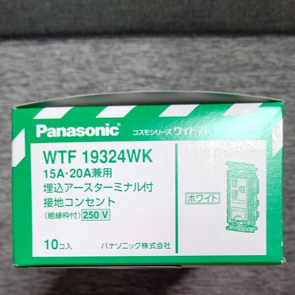 WTF19324WK Panasonic 15A 20A兼用 埋込アースターミナル付 接地コンセント