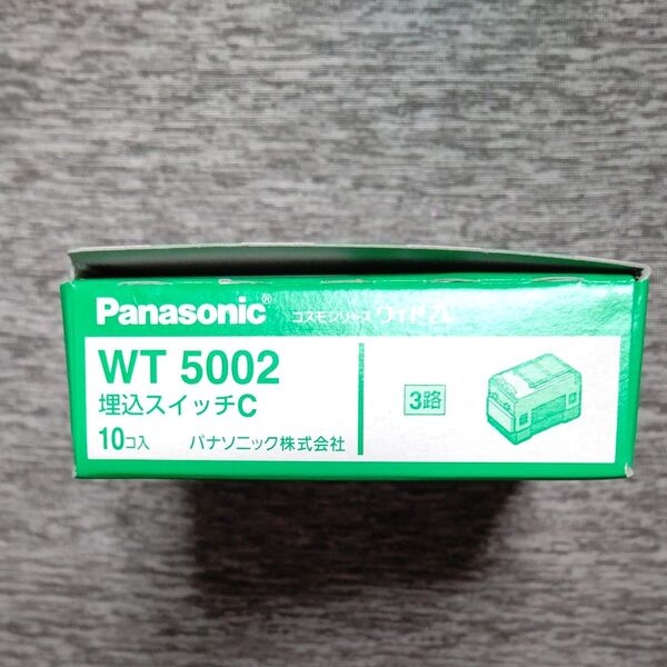 WT5002 埋込スイッチC Panasonic 3路 15A