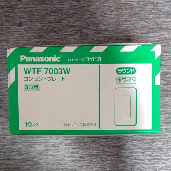 WTF7003W Panasonic コンセントプレート ホワイト ラウンド 10枚セット