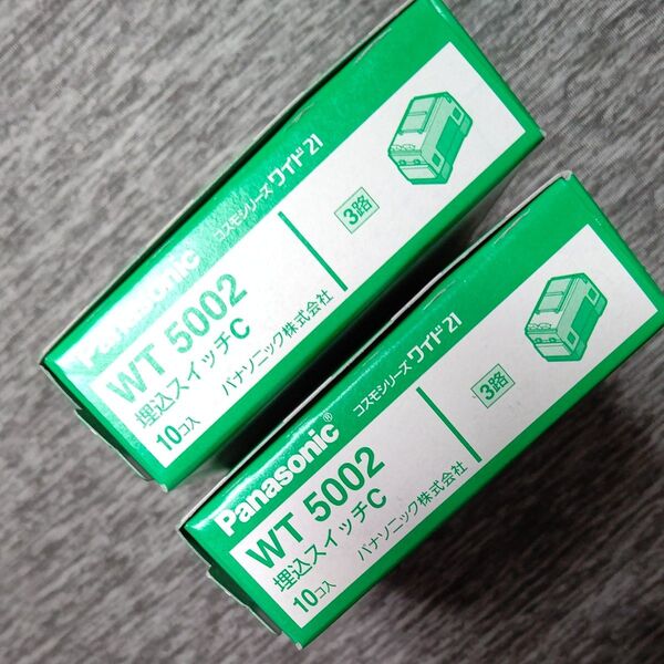 WT5002 Panasonic 埋込スイッチC 3路