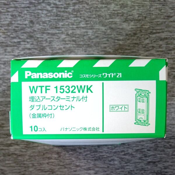 WTF1532WK panasonic 埋込アースターミナル付 ダブルコンセント