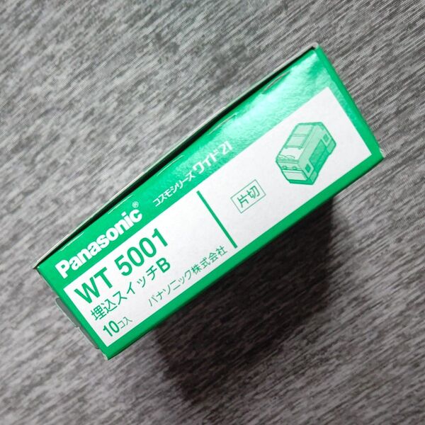 WT5001 埋込スイッチB Panasonic コスモシリーズワイド21