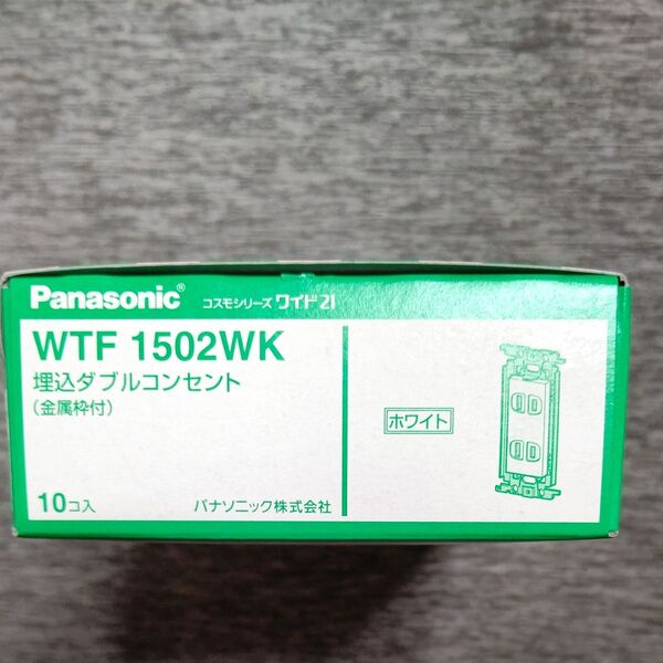 WTF1502WK 埋込ダブルコンセント Panasonic パナソニック