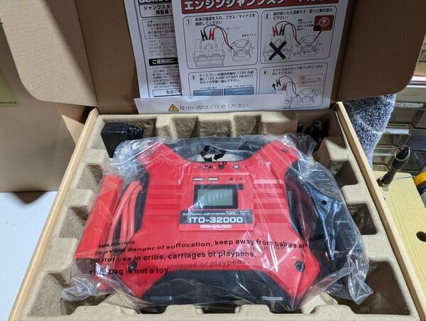 新品 88ハウス ジャンプスターター ITO-32000 L1614 12V/24V 兼用 マルチファンクション 32000mAh
