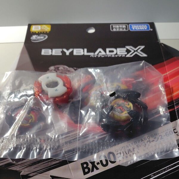 【新品未使用】コバルトドラグーン メタルコート:ブラック【 ベイブレードX】