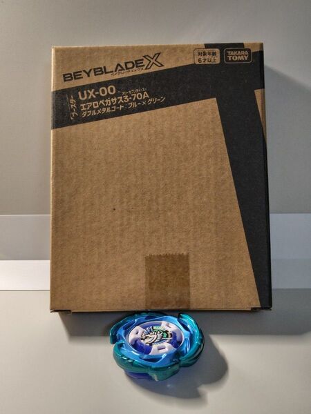 【新品未使用】 エアロペガサス3-70A+おまけ【 ベイブレードX】