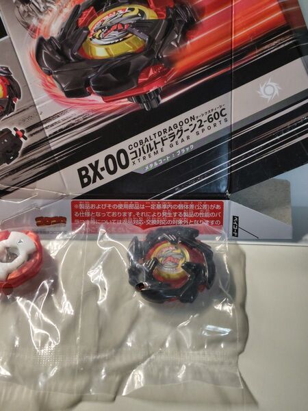 【新品未使用】コバルトドラグーン2-60C メタルコート:ブラック【 ベイブレードX】