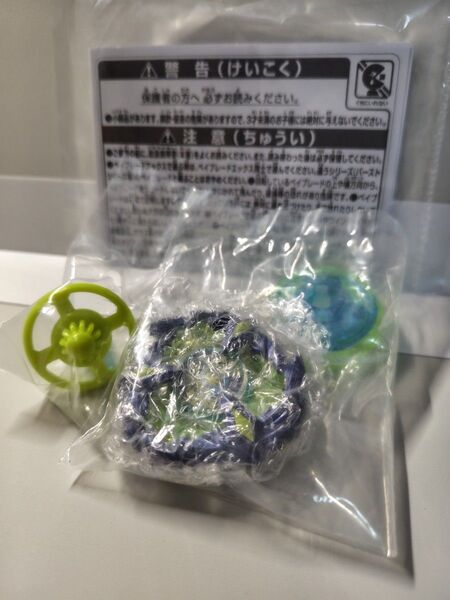 【新品未使用】フェニックスウイング9-80DB(メタルコート:ネイビー)【 ベイブレードX】