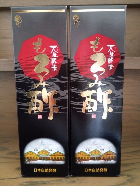 日本自然発酵 天生酵素 もろみ酢 2本セット NHC