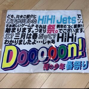 HiHi Jets バッグ