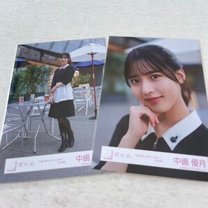 櫻坂46 生写真 中嶋優月 何歳の頃に戻りたいのか? MV衣装 ヨリ ヒキ 櫻坂46 生写真