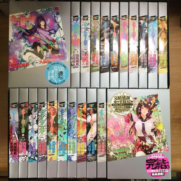 漫画 化物語 1〜22巻 全巻セット 西尾 維新 大暮 維人 化物語 コミック