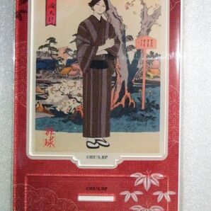 ハイキュー!! 角名倫太郎 アクリルスタンド 排球四季景 春ノ陣 着物 和服 和装 浮世絵 未開封