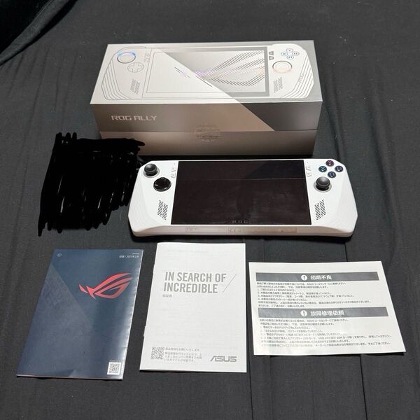 ジャンク ASUS ROG Ally Z1 Extreme 上位版