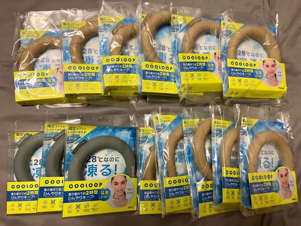 未使用品 コジット アイスネックリング 14個セット