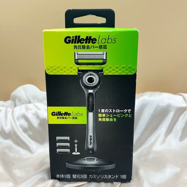 ジレット ラボ 本体+替刃3個+マグネットスタンド付 新品未使用