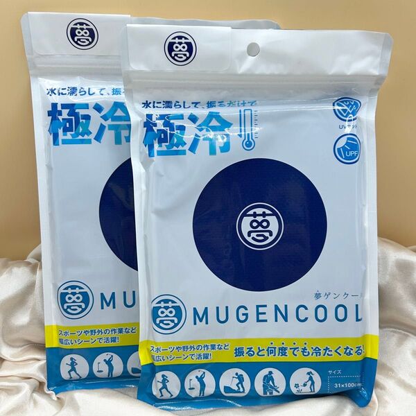 【Amazon価格2本840円】 夢ゲンクール タオル / ブルー 2本